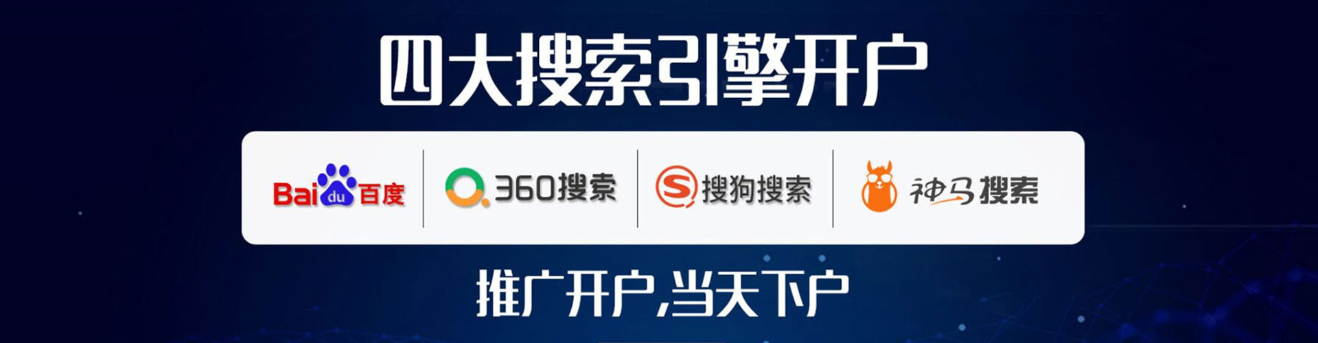 永德信息流平台